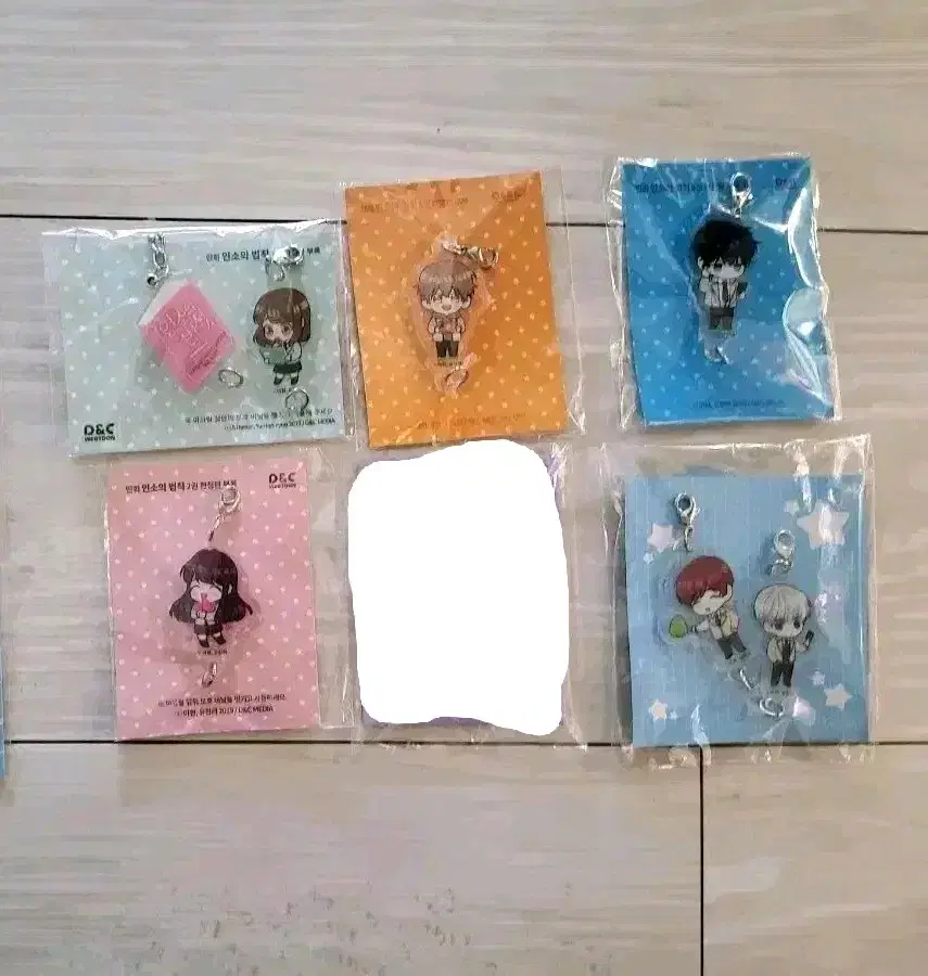 인소의 법칙 굿즈 키링 판매합니다!