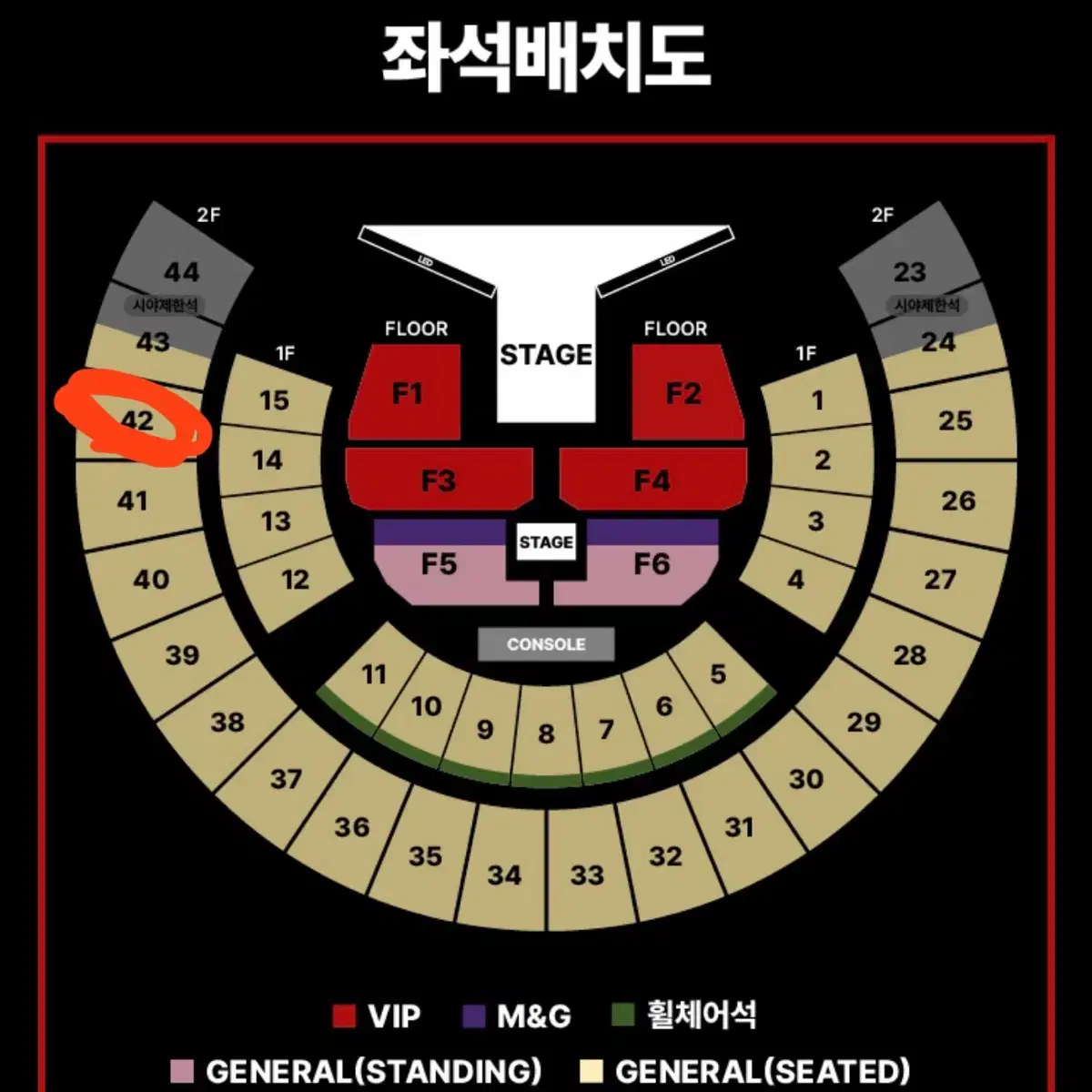 제이홉콘서트 중콘(3/1) 242구역 아옮무료