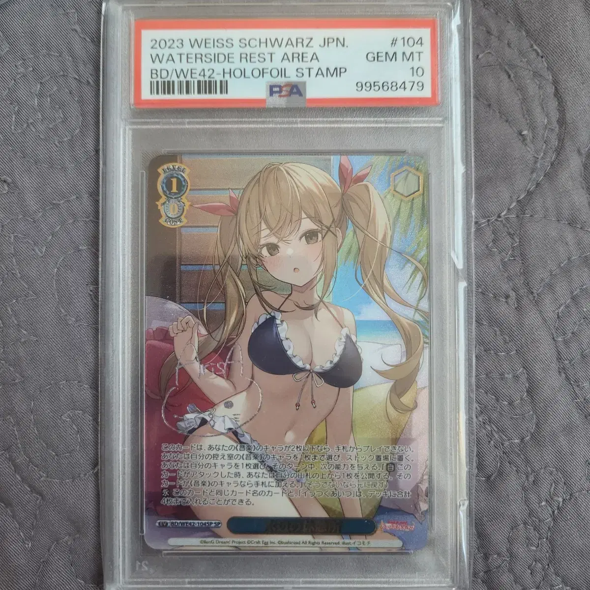 뱅드림 sp psa10
