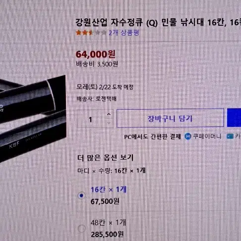 자수정 Q  강원산업 초경질대 자수정Q 16