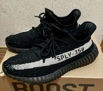 YEEZY BOOST 이지 부스트