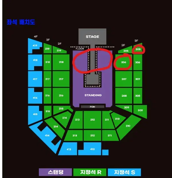 요네즈켄시 토요일/일요일 단석,연석 명당자리 최저가 양도