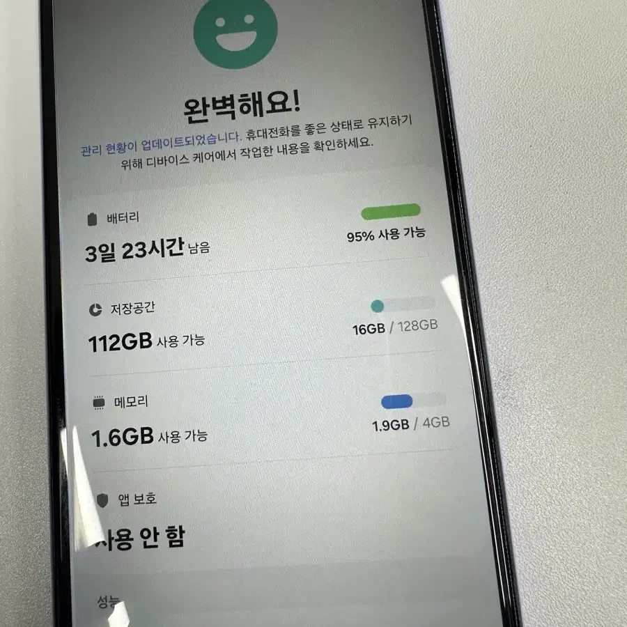 갤럭시 와이드6 128gb 팝니다