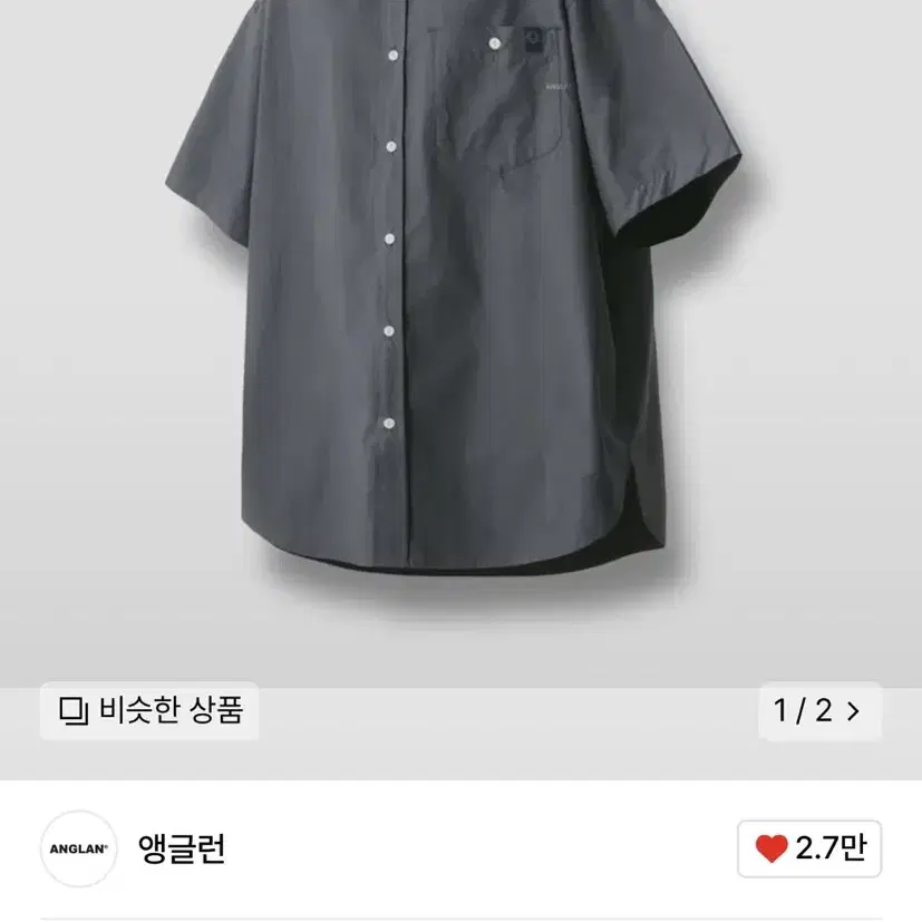 앵글런 Elementary Pocket Big Half Shirt