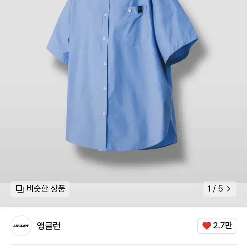 앵글런 Elementary Pocket Big Half Shirt