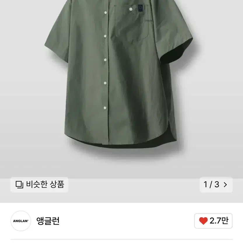 앵글런 Elementary Pocket Big Half Shirt