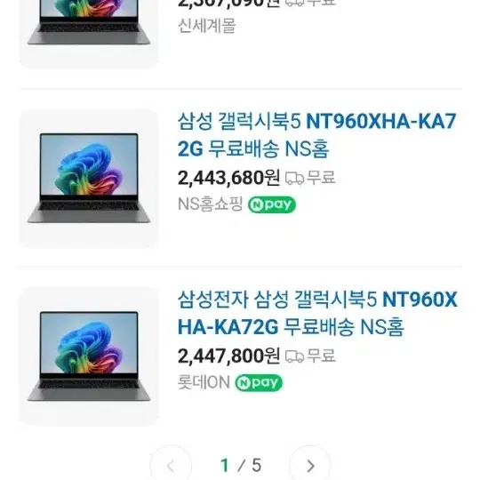 삼성 갤럭시북5 Pro 360 NT960XHA-KA72G