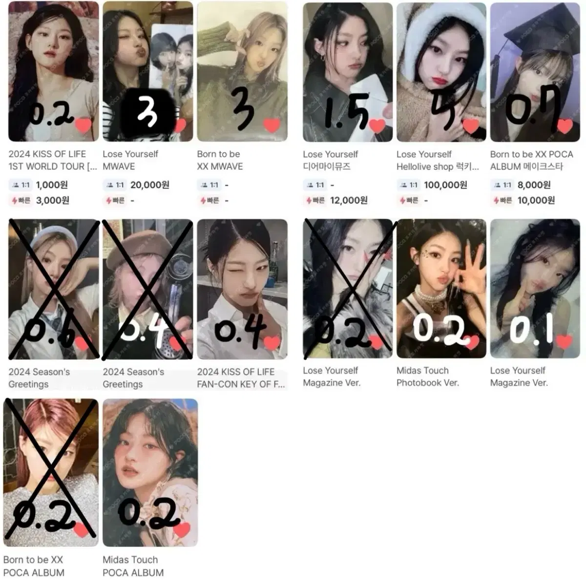 뒷장있음) 키스오브라이프 특전 포카 양도
