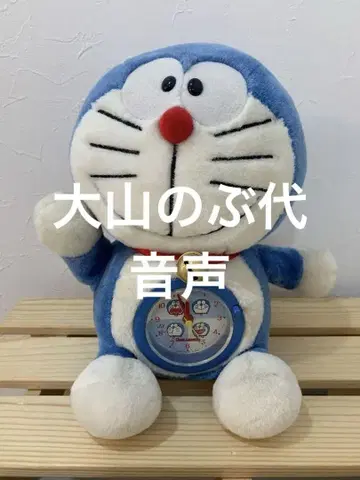 [오야마노부요] 도라에몽 봉제 인형 알람 시계