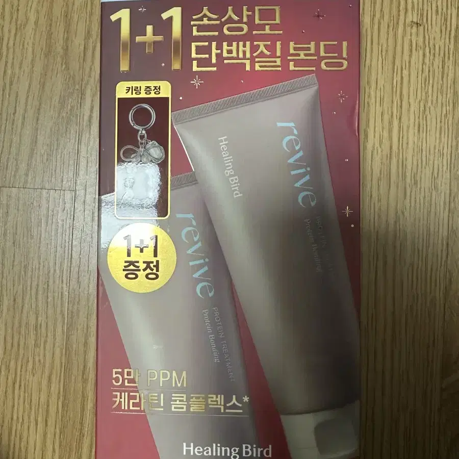 힐링버드 리바이브 트리트먼트 기획(200ml+200ml)