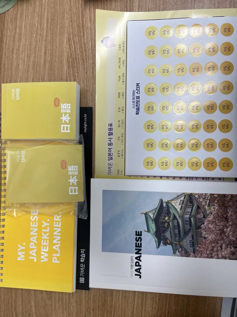 [최종가격/강의자료파일] 가벼운학습지 일본어 회화팩 셋트