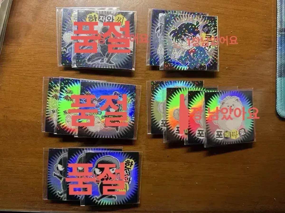 명탐정 코난,한자와 씨 굿즈(장 당 1천)