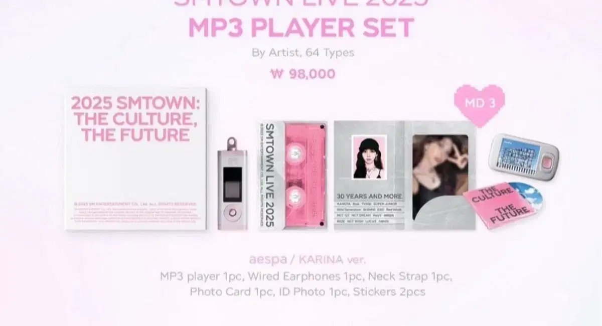 SMTOWN sm타운 슴 30주년 MD 엠디 mp3 엠피쓰리 시온 분철