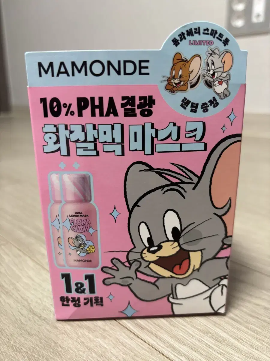 마몽드 플로라 글로우 로즈리퀴드 마스크 80ml 두개 및 스미트톡