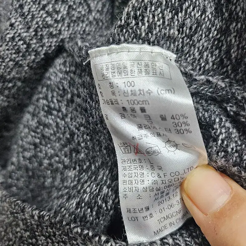 GIORDANO 긴팔 티 남 L J3258