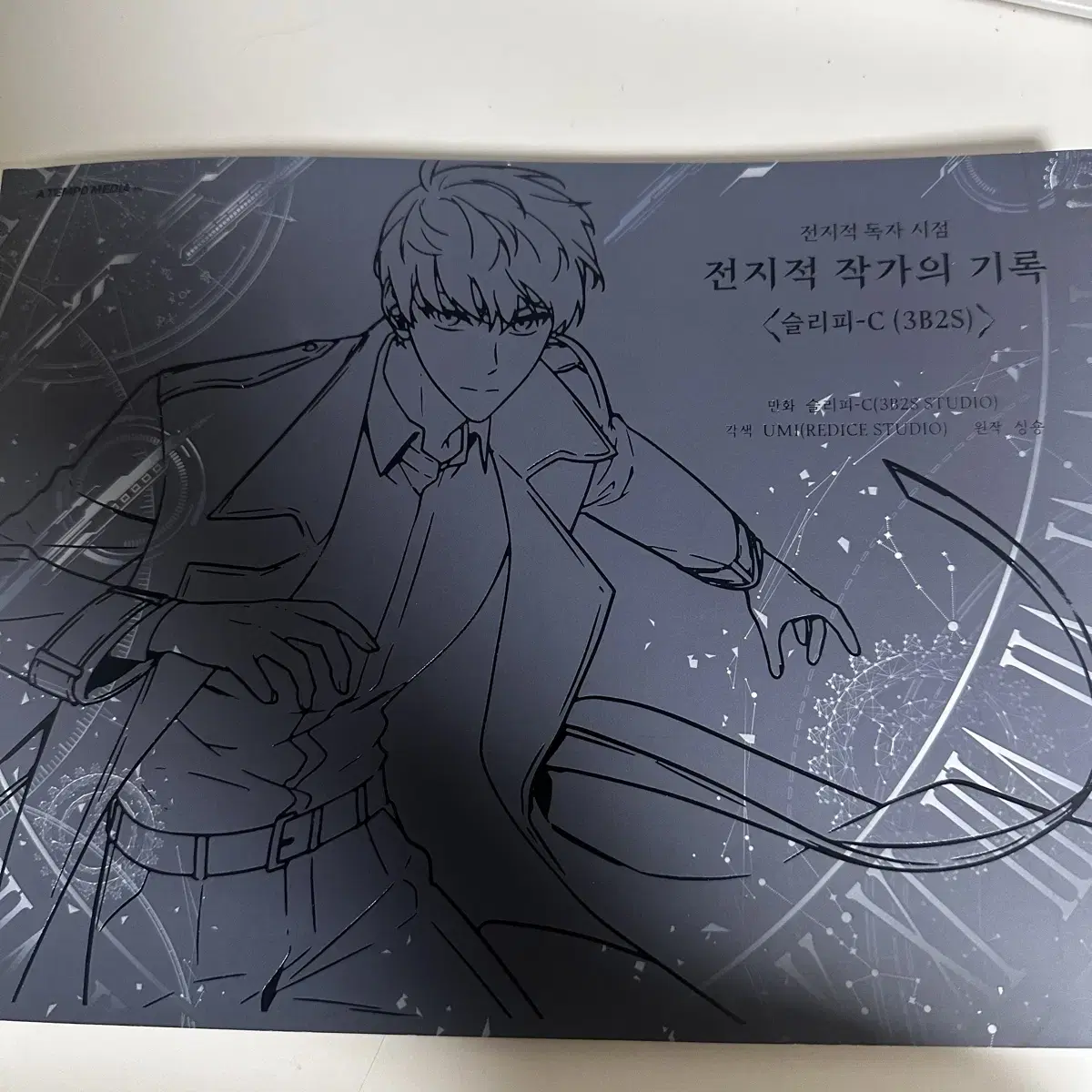 10-volume special edition of Jeondoksi Funding Character Book