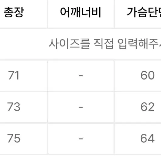 [3] 어나더오피스 Scape 터틀넥 니트 Earth