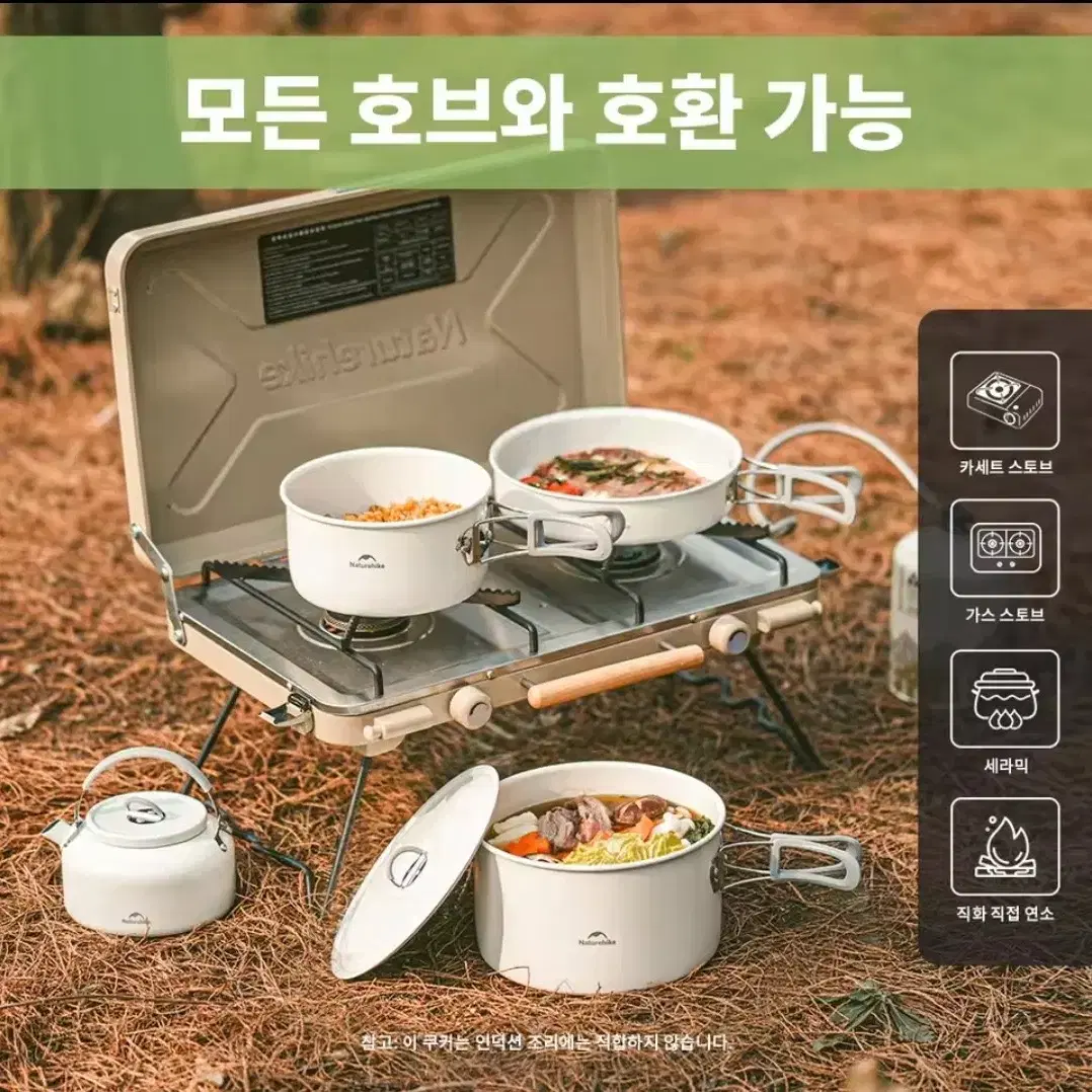 새제품)NatureHike 스테인레스 캠핑 조리 세트,야외 휴대용 식기