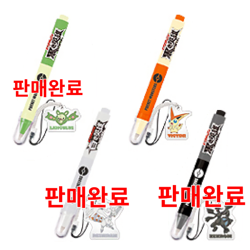 Pokémon Gacha Nintendo DS Touch Pen (Vickitini/Reshiramu)
