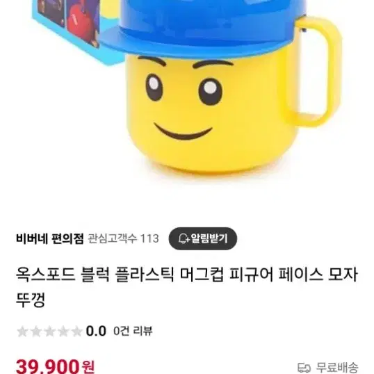 옥스포드 페이스 컵