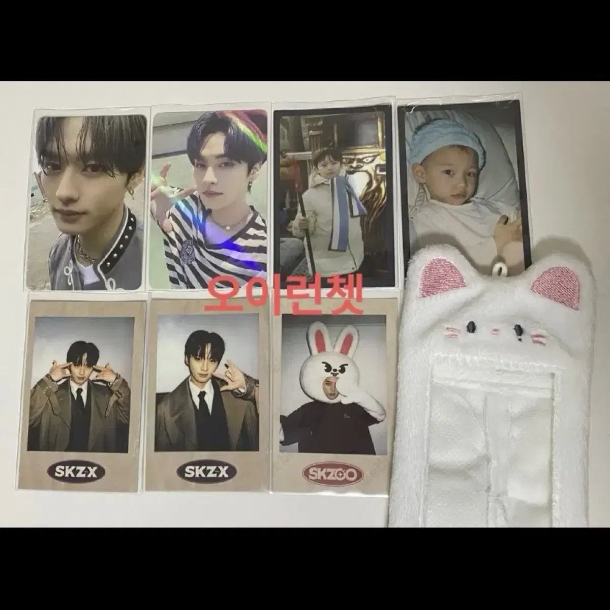 스키즈 리노 현진 포카 짭폴라 일괄 양도 스트레이키즈