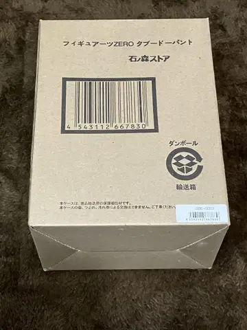 피규아트 제로 탭도 빵빵
