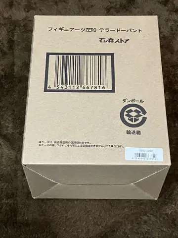 피규아트 제로 테라도 판토
