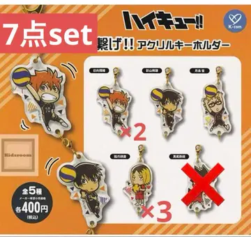 하이큐 가챠가챠 아크릴 키링 히나타 영산 월섬 연마 새상품