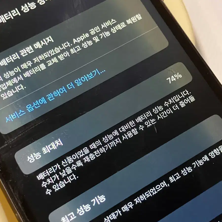 아이폰 8 블랙 64gb 판매