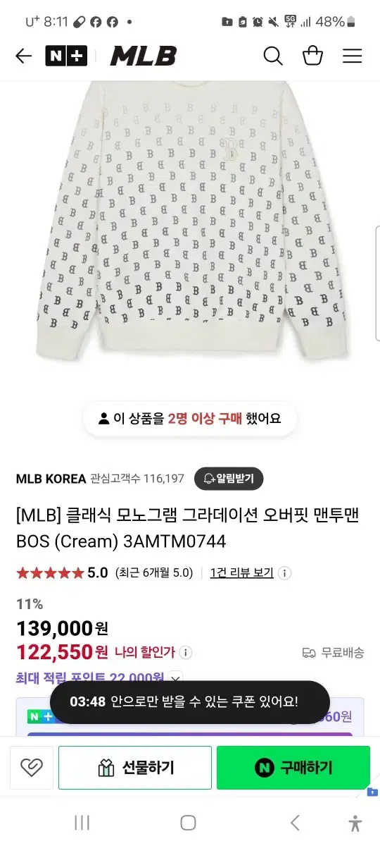 MLB 그라이데이션 모노그램 맨투맨