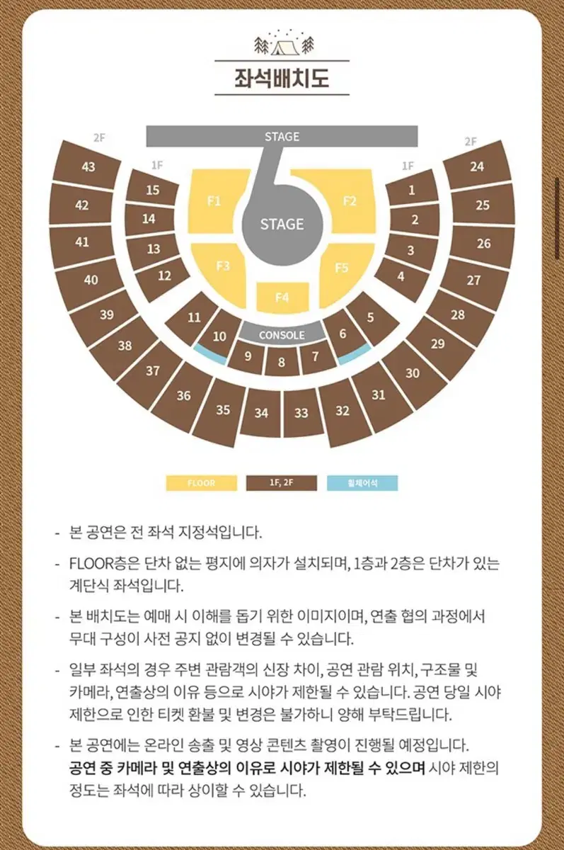 아이브 팬콘 일요일 32구역 양도합니다