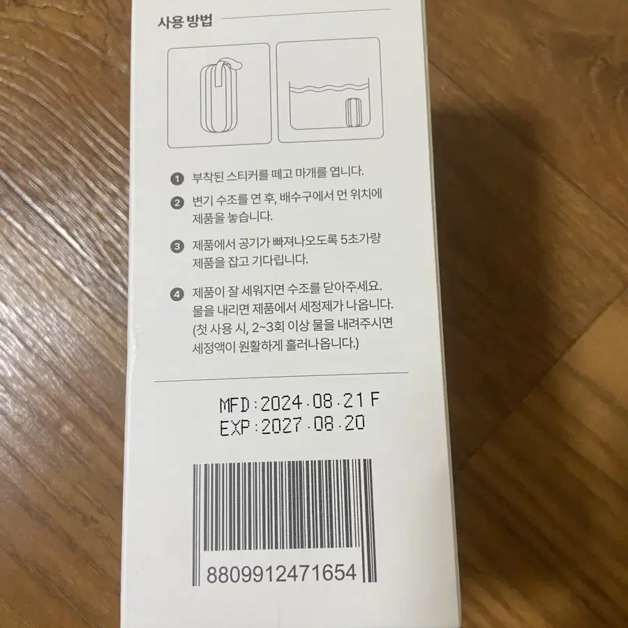 클라 클린 자동 대용량 변기 세정 클리너 250g  (24년8월21일제조