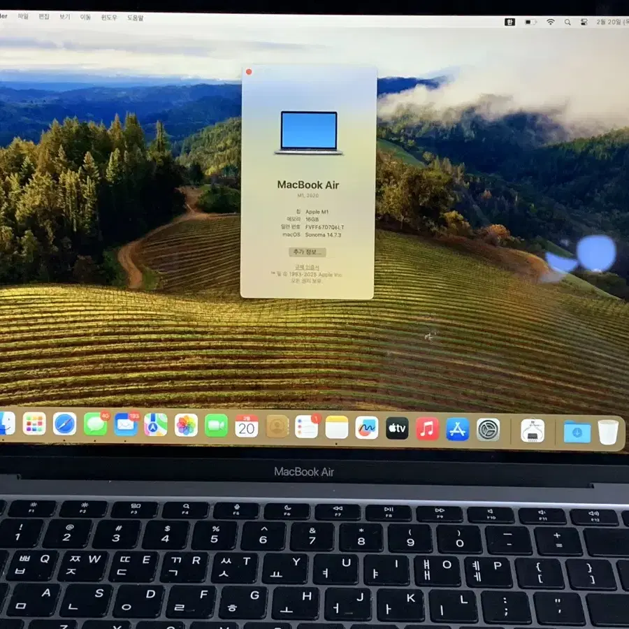 맥북에어 m1 16 8/8 고급형 판매합니다