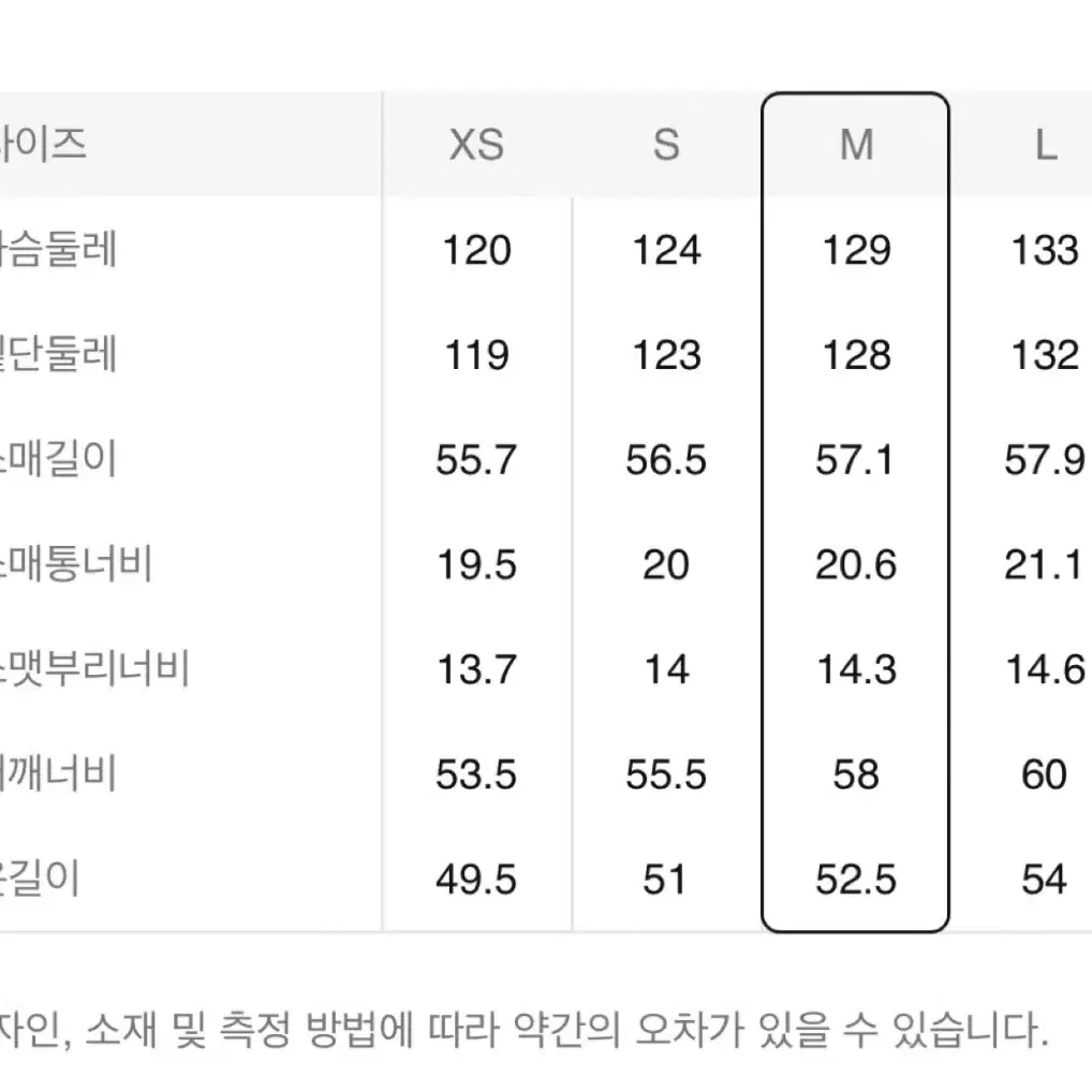 에잇세컨즈 토글 버튼 소프트 퍼 재킷 자켓