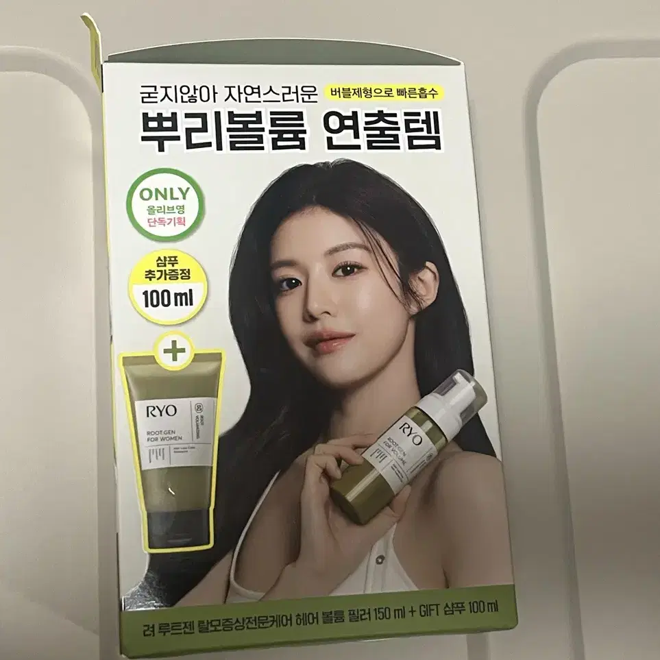 려 트루젠 탈모증상케어 헤어볼륨필러 150ml