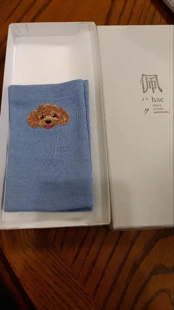 개 자수 암워머 목도리