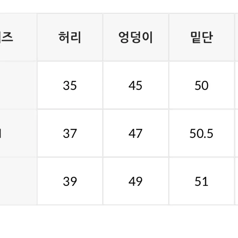 데일리쥬 너피 베이직 하프 스커트 S 아이보리