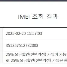 004820 갤럭시S23 블랙 AA급 256GB 무잔상 메인폰 추천