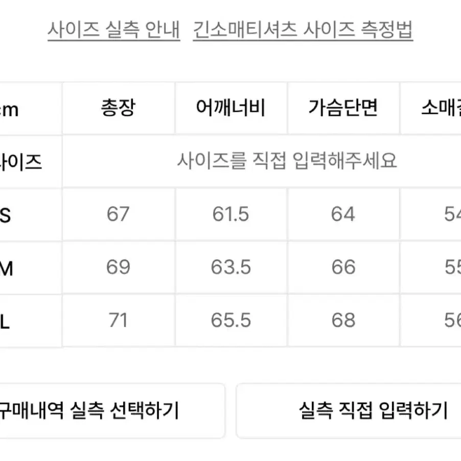 테이크이지 크루넥 오버니트 m사이즈