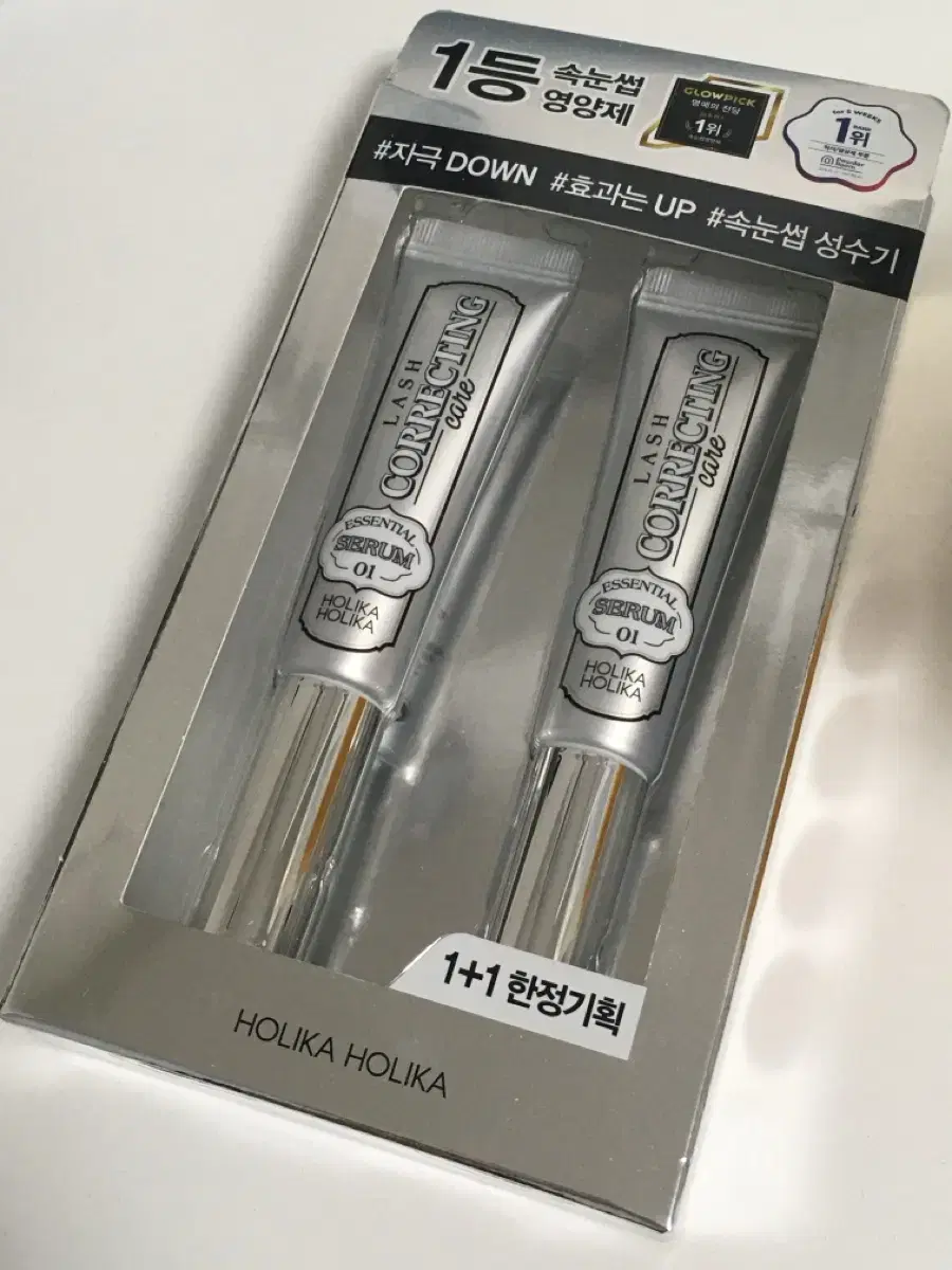 홀리카홀리카 속눈썹 영양제