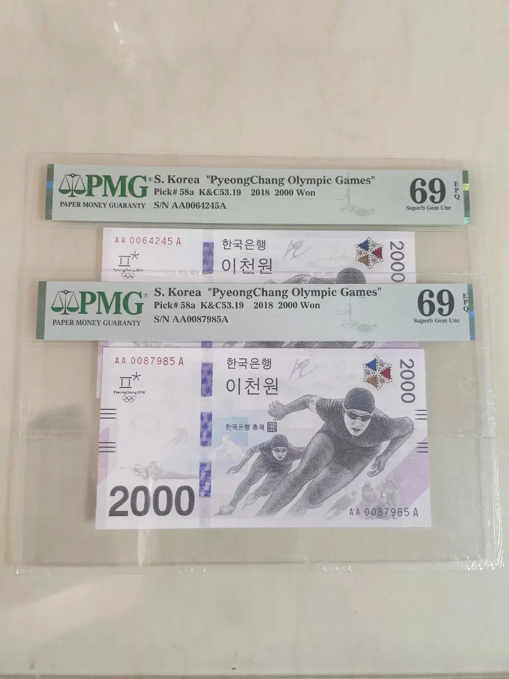 평창 동계올림픽 PMG 69 등급 2장 일괄 280.000