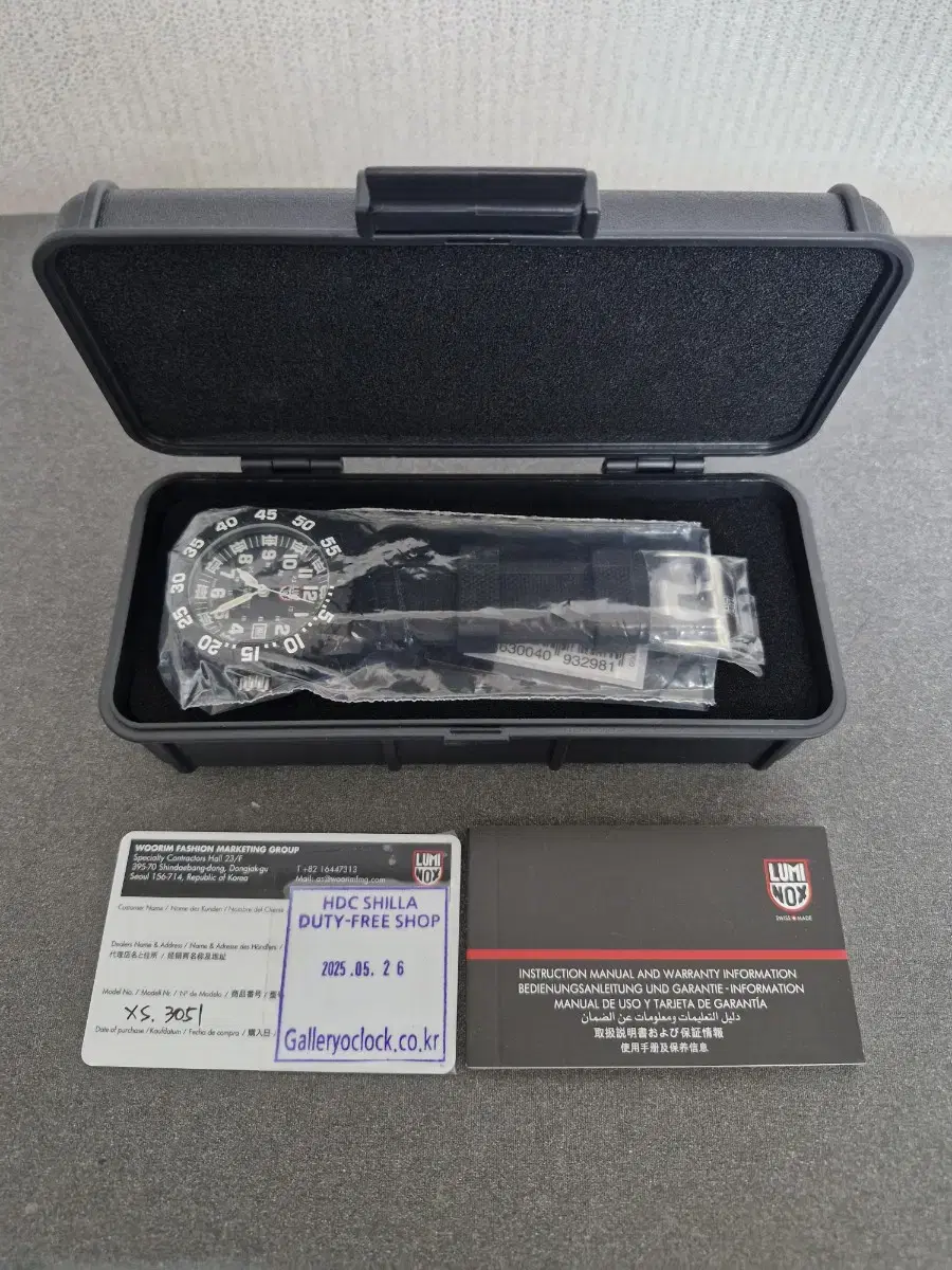 Lewmynox XS3051 (sealed new product)