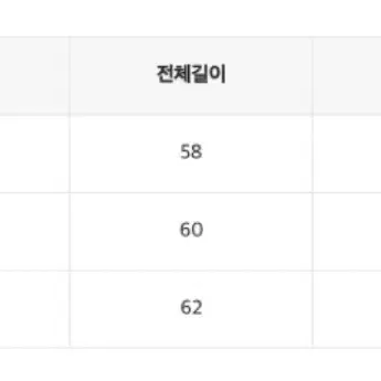 스파오 탈착 카라 경량 퀄팅 재킷