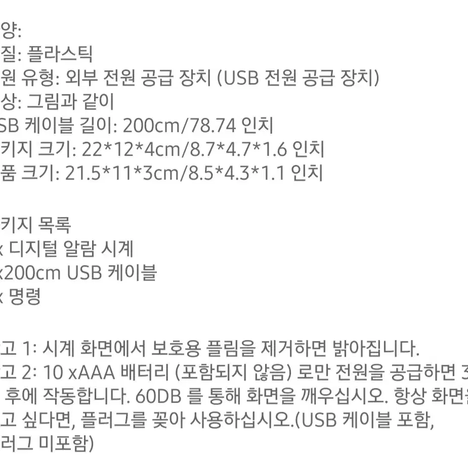 LED 고급   전자 벽시계