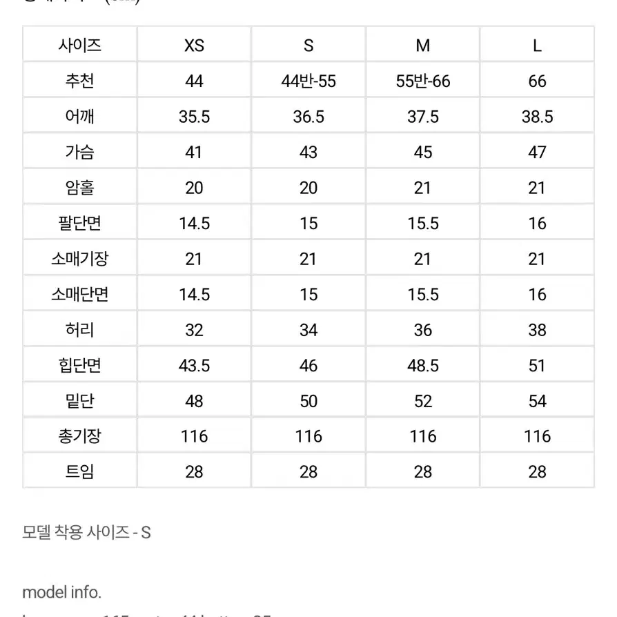 가내스라 썸머 아르테원피스 네이비s