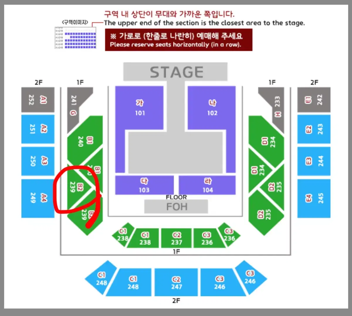 스테이씨 콘서트 stay tuned B2 5열 양도