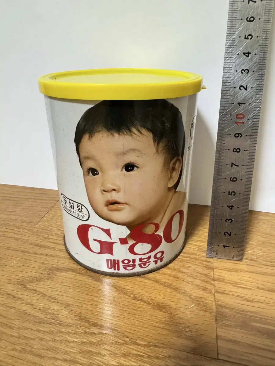 80년대 매일분유 G-80 깡통 분유통