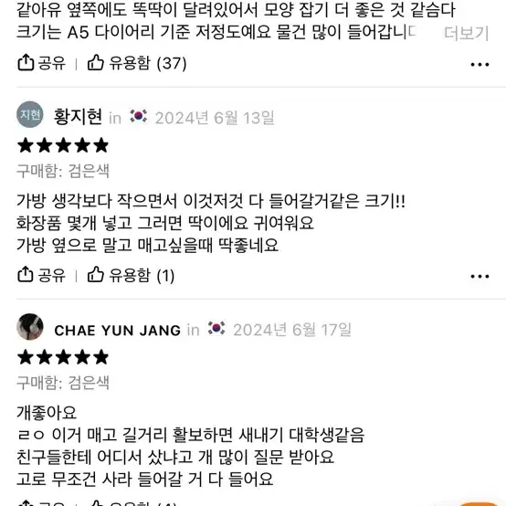 테무 백팩 판매 테무미니백팩 잔스포츠 무센트