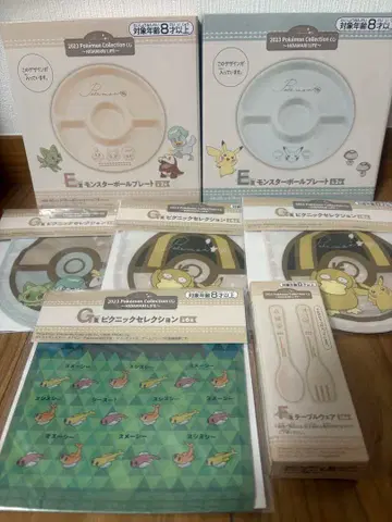 포켓몬제일복권 E상 F상 G상