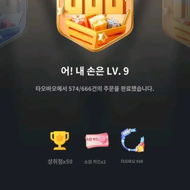 시엔위 5천원 구매대행